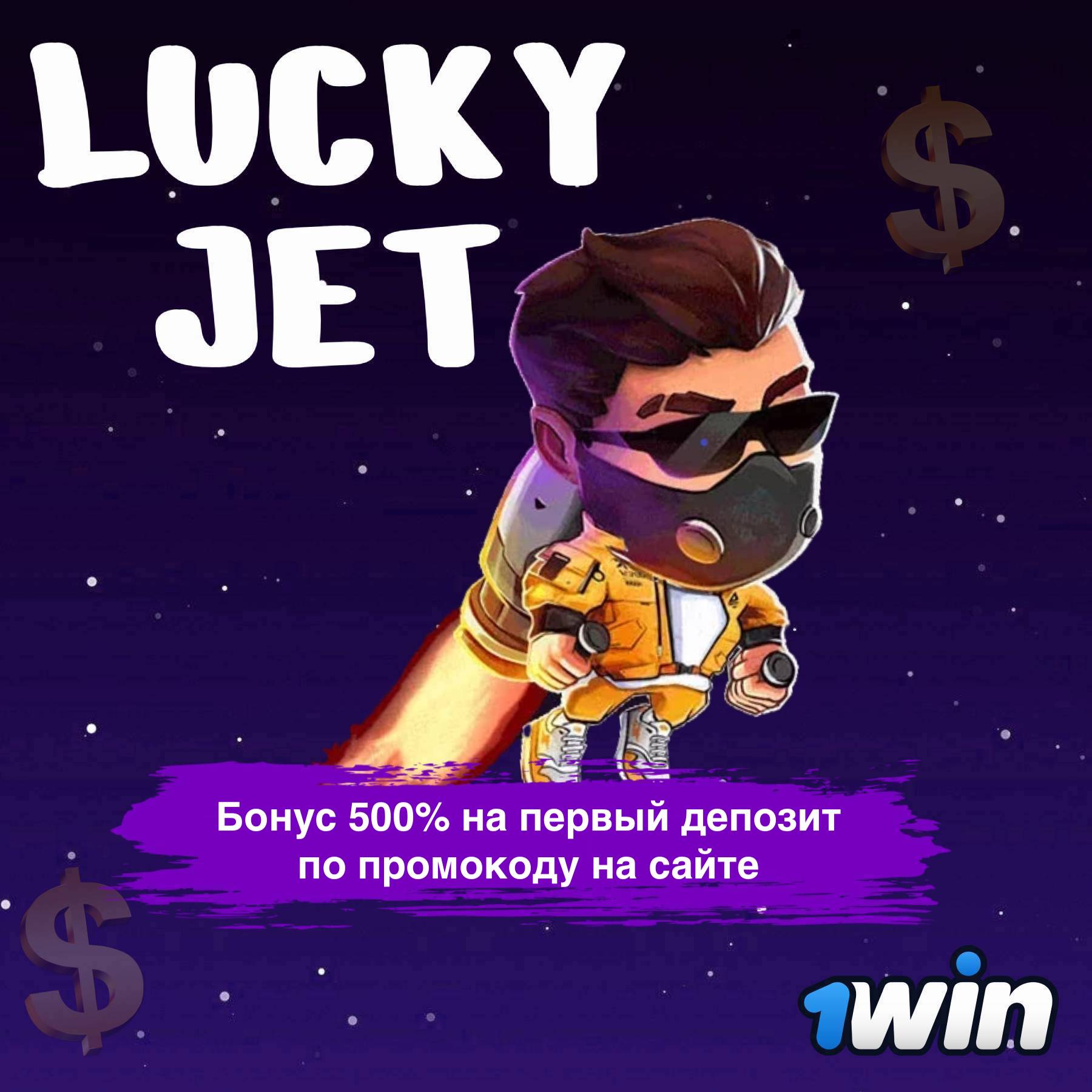 lucky jet 1 app